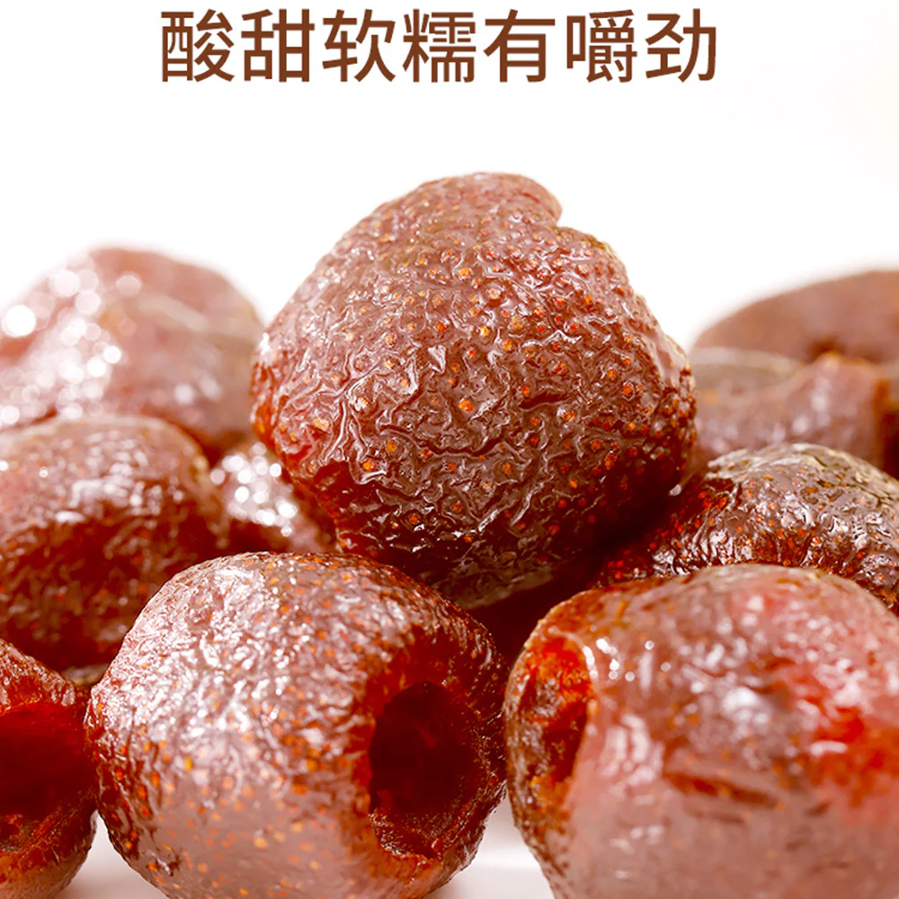 Shanyuanze Natural Hollow Hawthorn - No Sucrose - 80g - Image 3