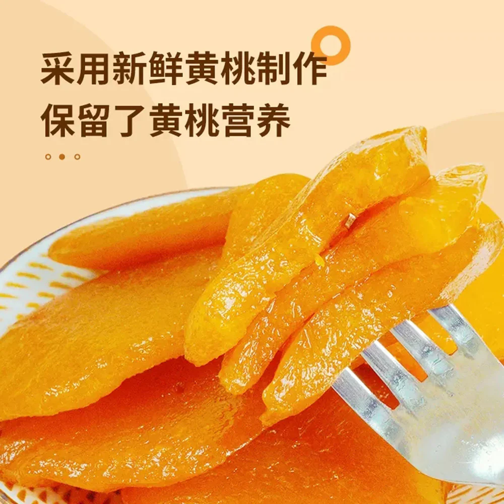 Shanyuanze Thick-Cut Juicy Yellow Peaches - 100g - Image 2