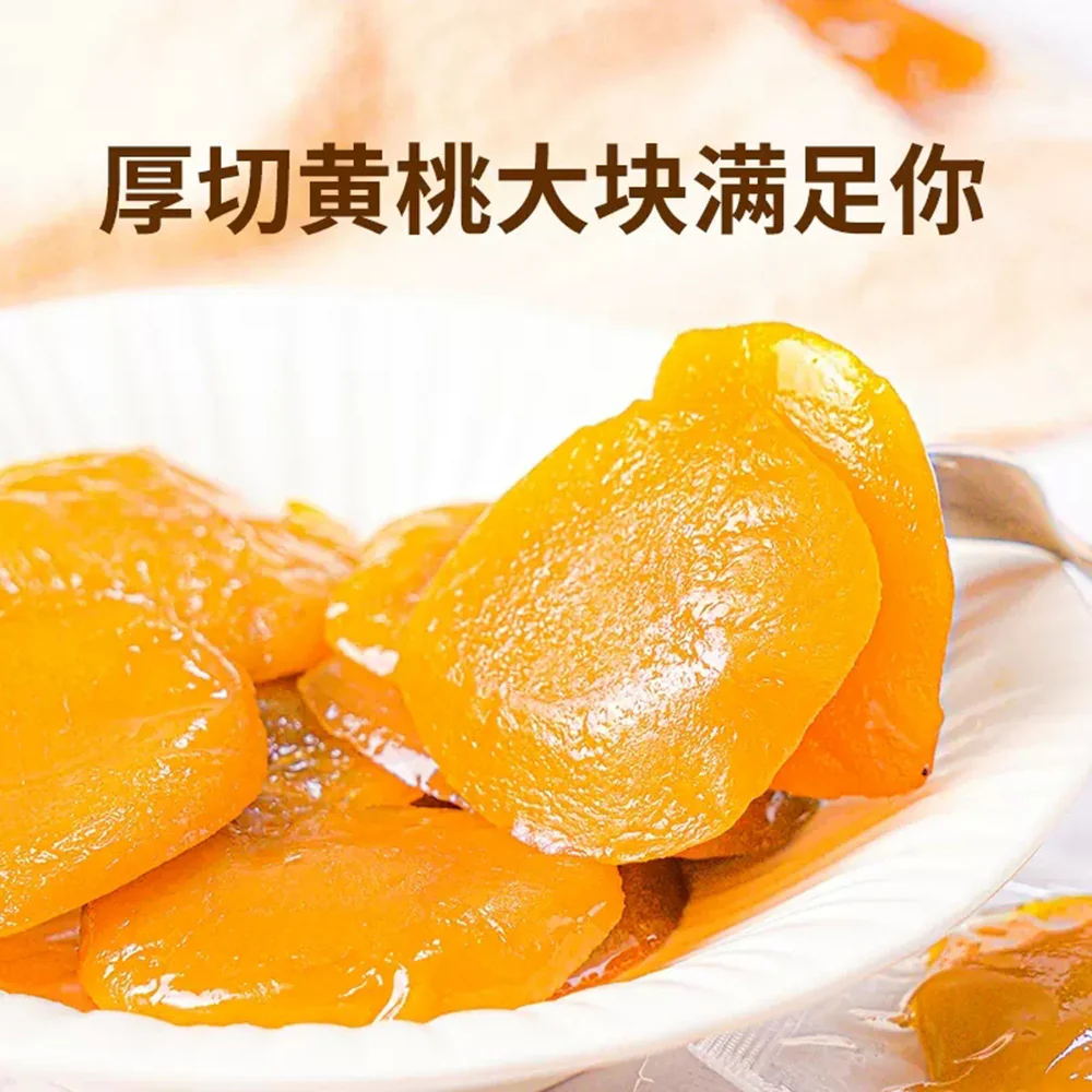 Shanyuanze Thick-Cut Juicy Yellow Peaches - 100g - Image 3