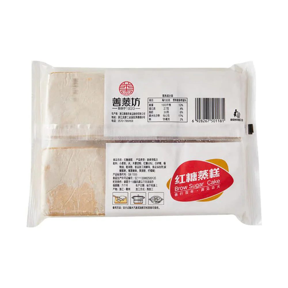 Shanzhengfang Frozen Brown Sugar Steamed Cake - 510g - Image 5