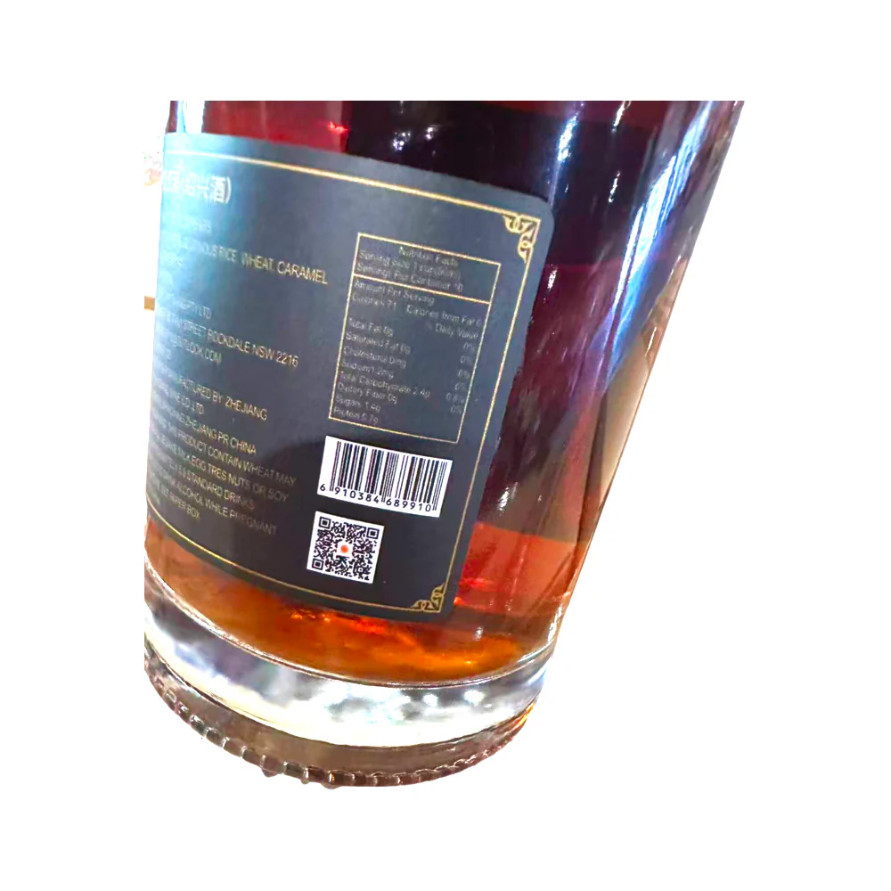 Shao 20-Year Aged Shaoxing Rice Wine 14% ABV 500ml - Chinese Huangjiu - Image 2