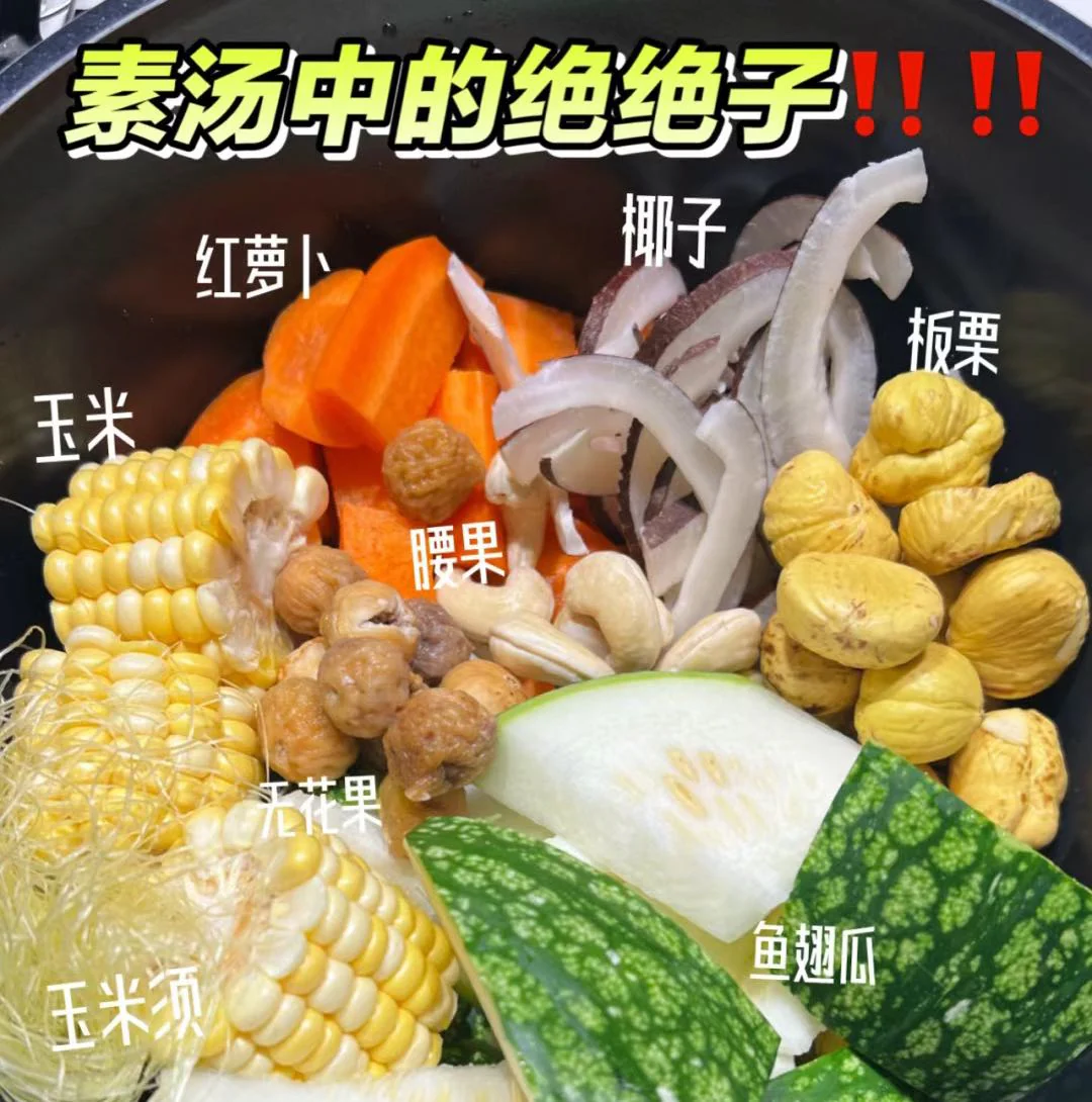 Shark Fin Melon - 1 Piece, 2kg - Image 2