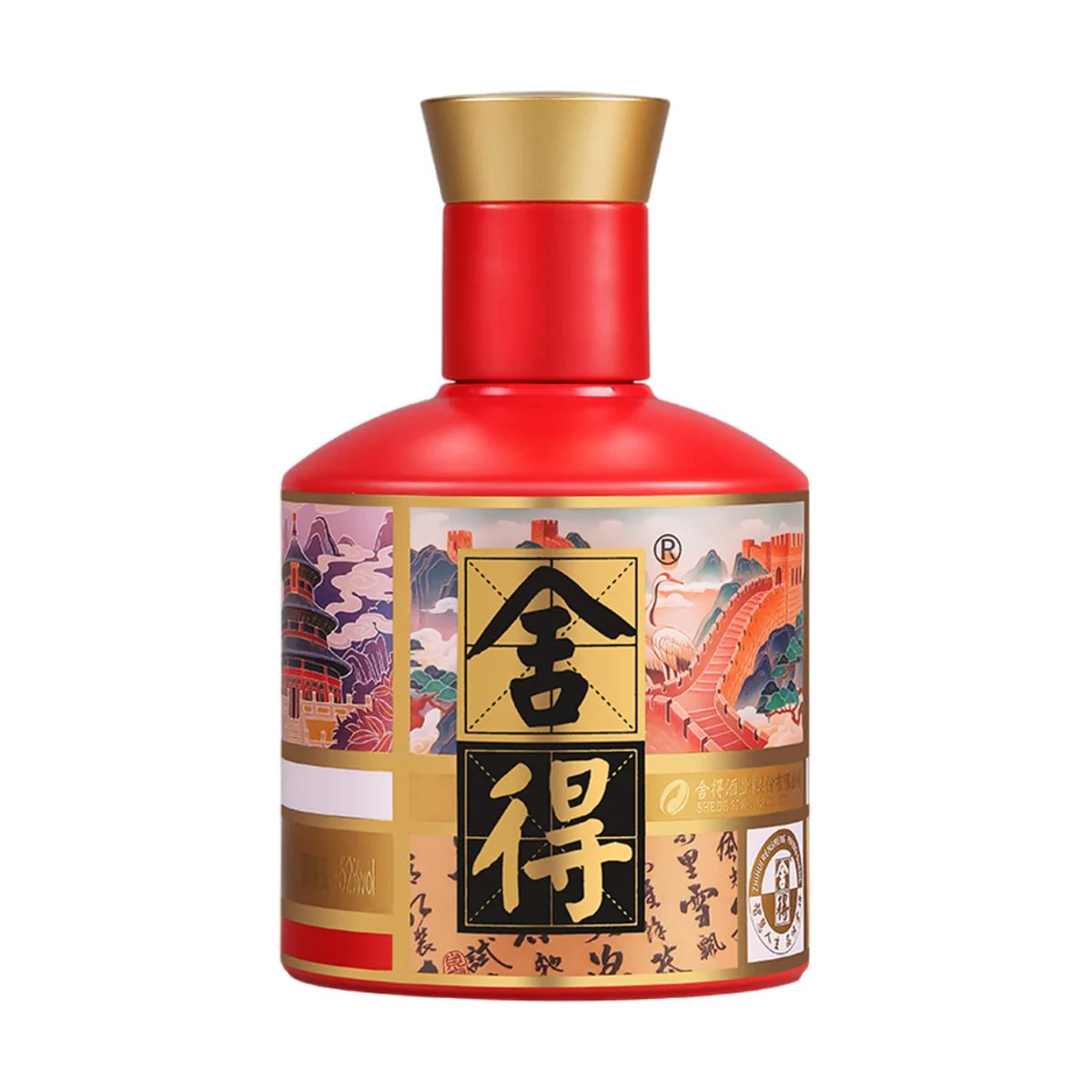 Shede Chinese Tour Mini Liquor Gift Set 52% 100ml x 3 - Image 3