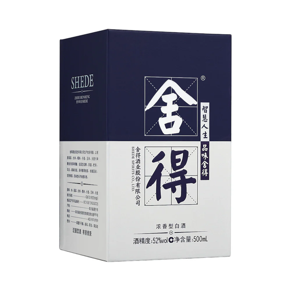 Shede Milan Fashion Art Edition Baijiu 52% - 500ml - Image 3