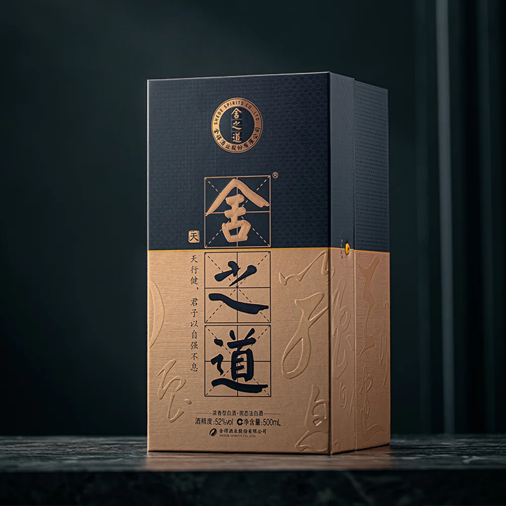 Shede Shezhidao Tiandao Baijiu 52% 500ml - Image 4