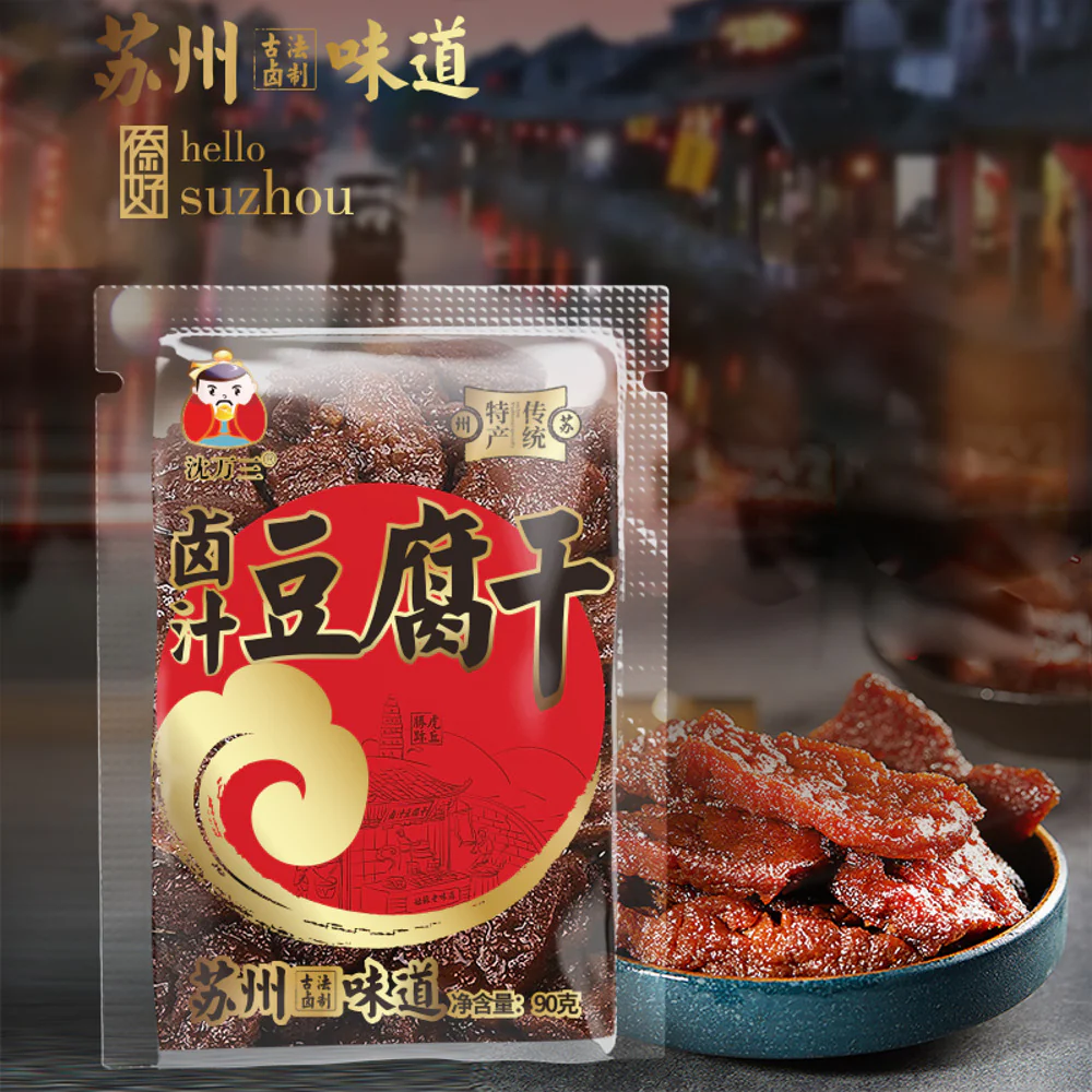 Shen Wansan Soy-Braised Tofu 90g - Braised Bean Curd Snack - Image 2