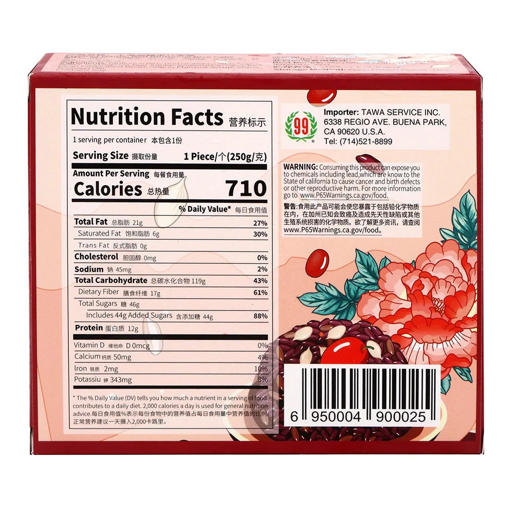 Shendacheng Shanghai Red Glutinous Rice Eight Treasures Rice - 250g - Image 2