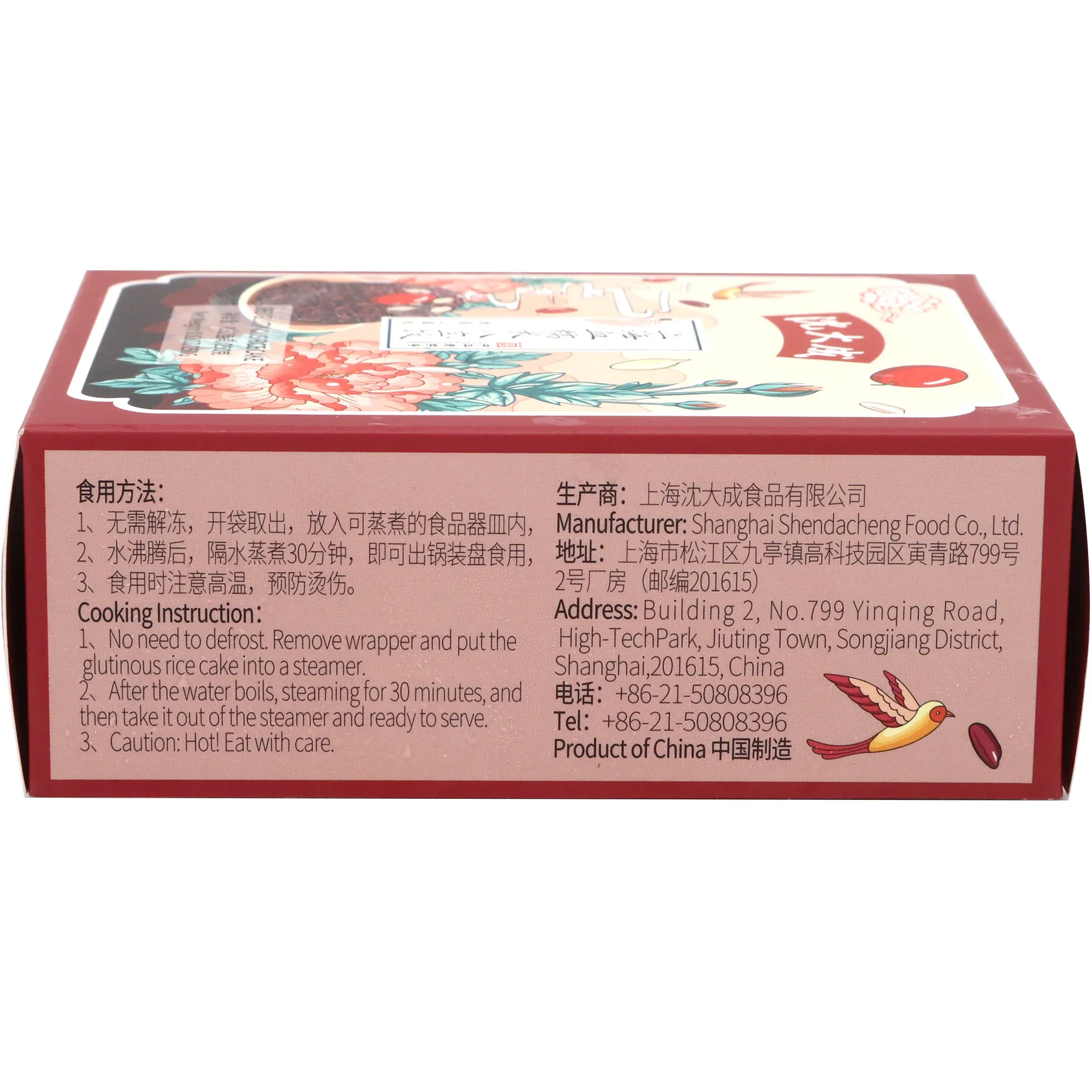 Shendacheng Shanghai Red Glutinous Rice Eight Treasures Rice - 250g - Image 3