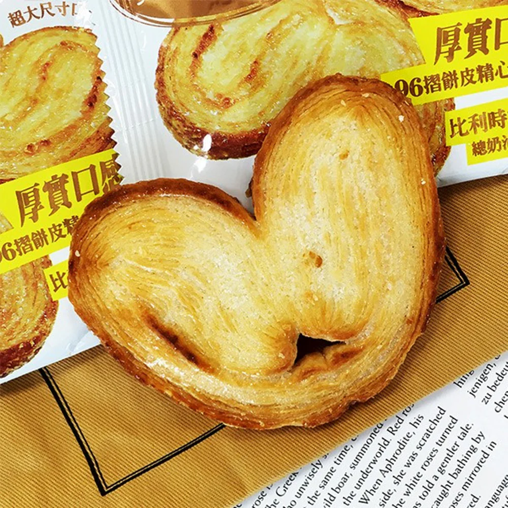 Sheng Hsiang Jen Butterfly Palmiers 150g - Caramelised Puff Pastry Cookies - Image 3