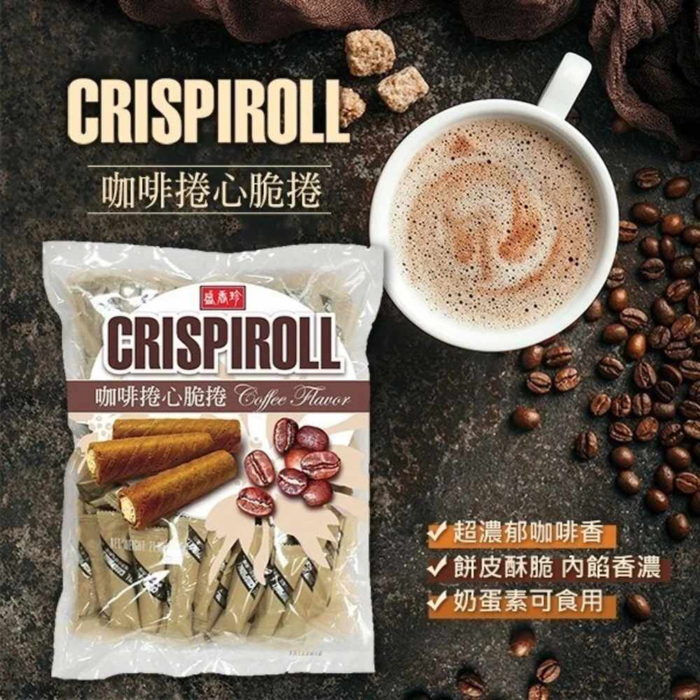 Sheng Xiang Zhen Crispiroll Coffee Cream Wafer Rolls – 165g - Taiwanese Coffee Wafer Snack - Image 2