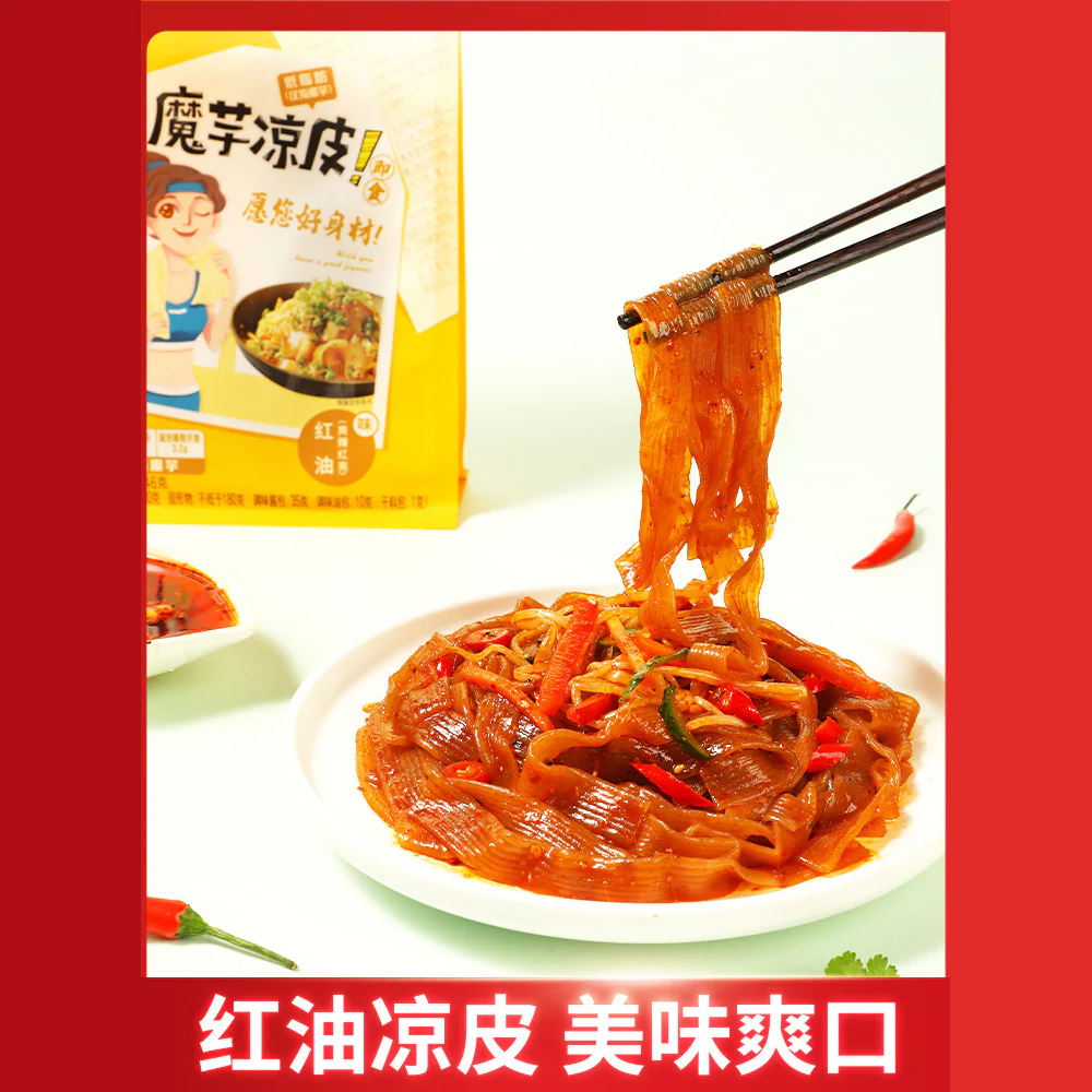 Sheng Zhi He Konjac Cold Noodles with Spicy Red Oil - 246g - Image 2