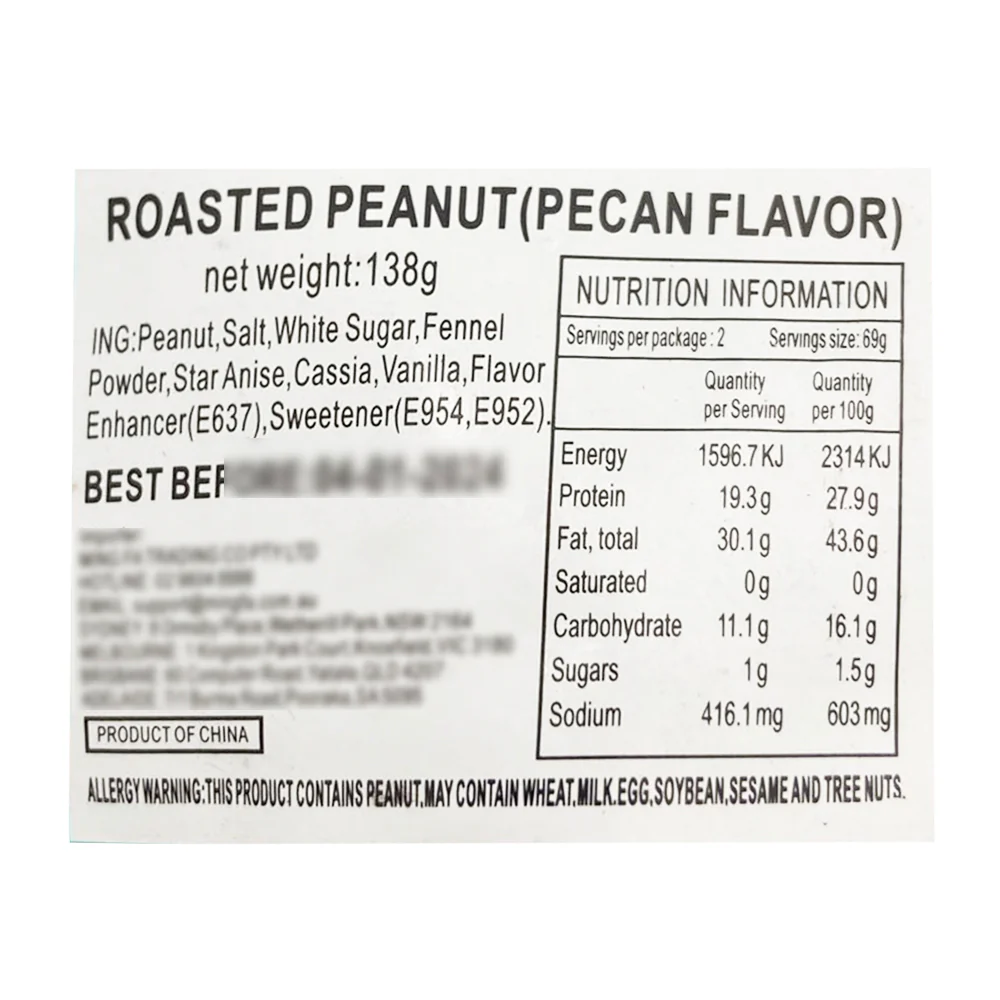Shengda Farm Pecan Flavor Peanuts - 138g - Image 4