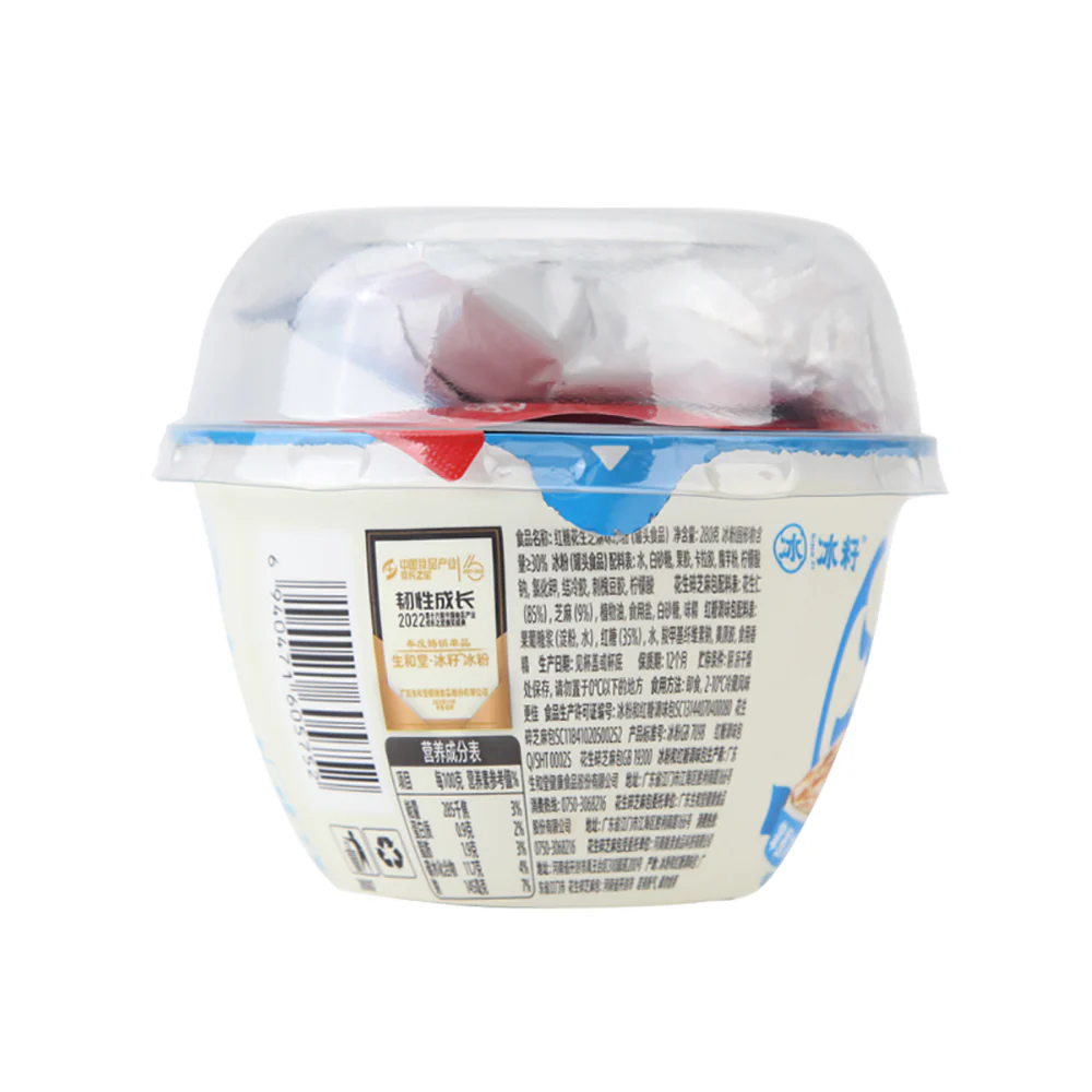 Sunity Ice Jelly with Brown Sugar, Peanut, and Sesame Flavor - 280g - Image 5