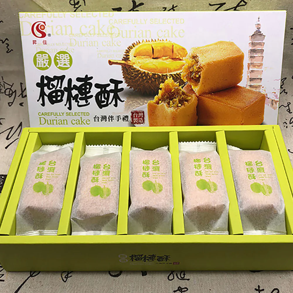 Shengjia Durian Cake - 250g - Image 4
