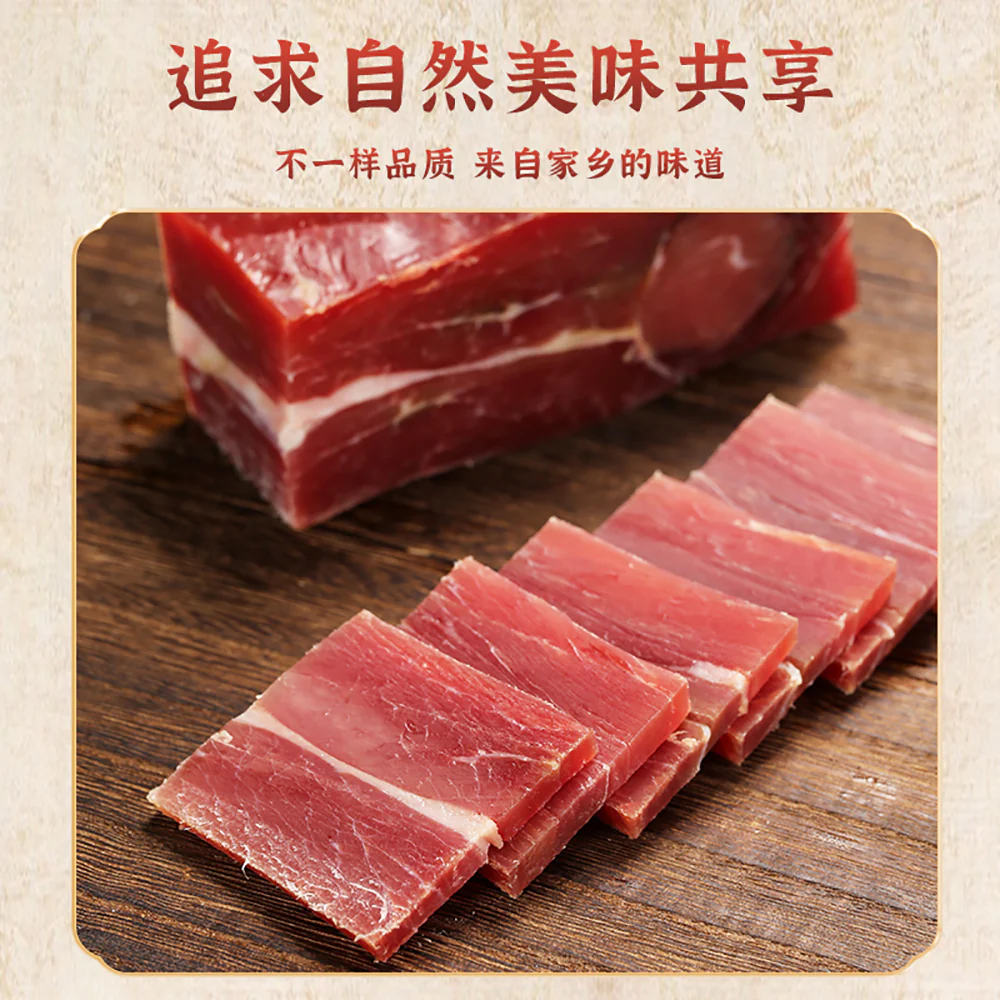 Shengnian Jinhua Ham - 500g - Image 3