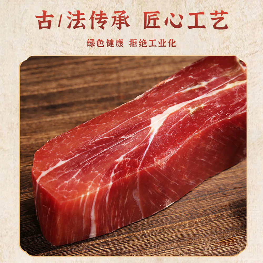 Shengnian Jinhua Ham - 500g - Image 4