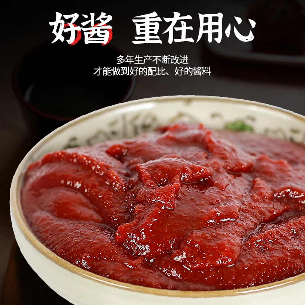 Shengyuan Korean Spicy Sauce - 100g - Image 2