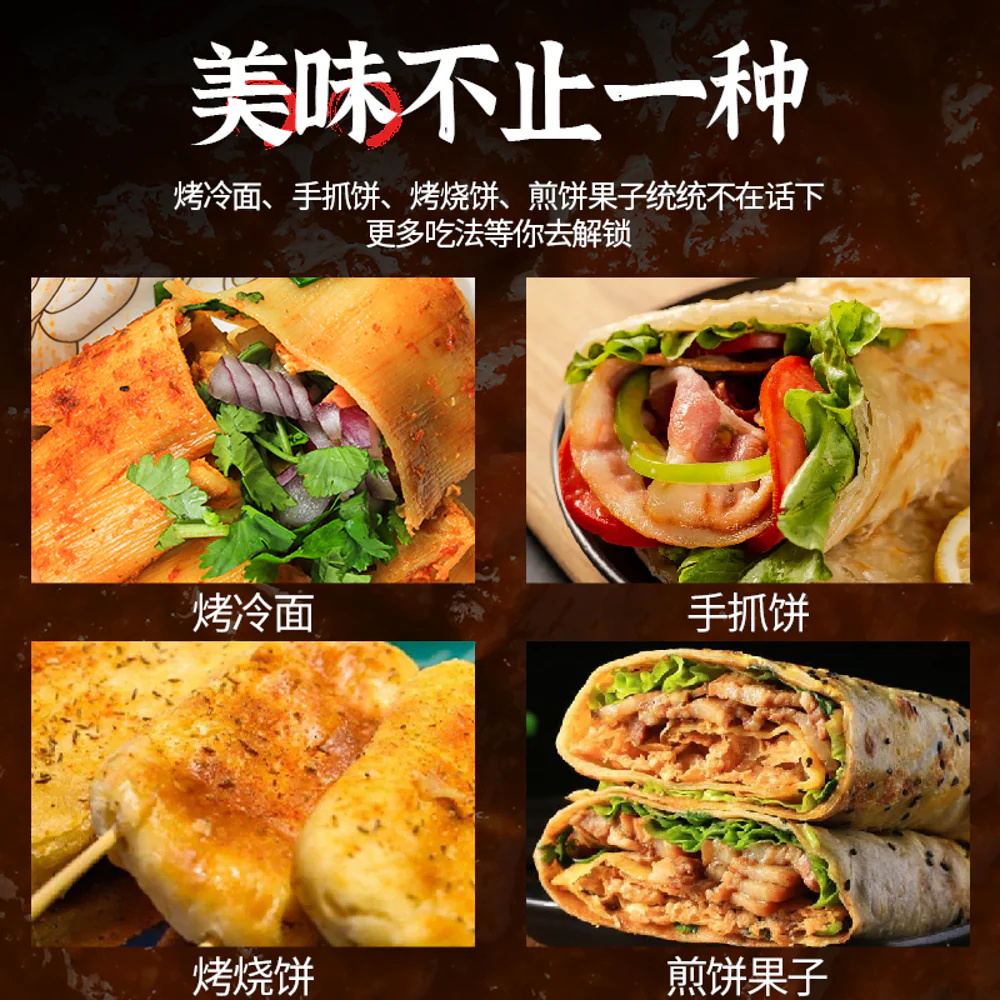 Shengyuan Roasted Pancake Sauce 130g - Image 2