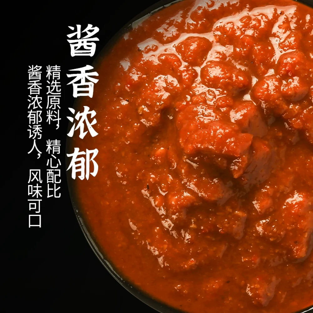 Shengyuan Roasted Pancake Sauce 130g - Image 3