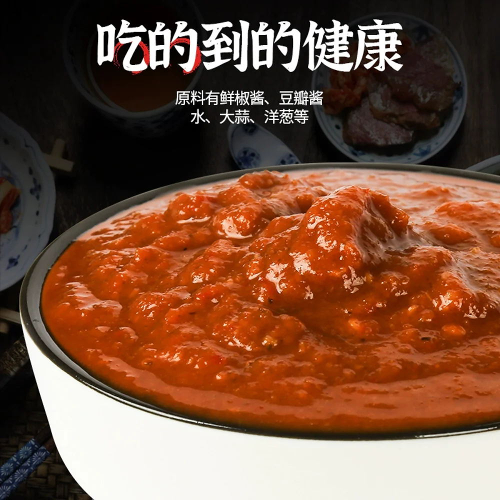 Shengyuan Roasted Pancake Sauce 130g - Image 4