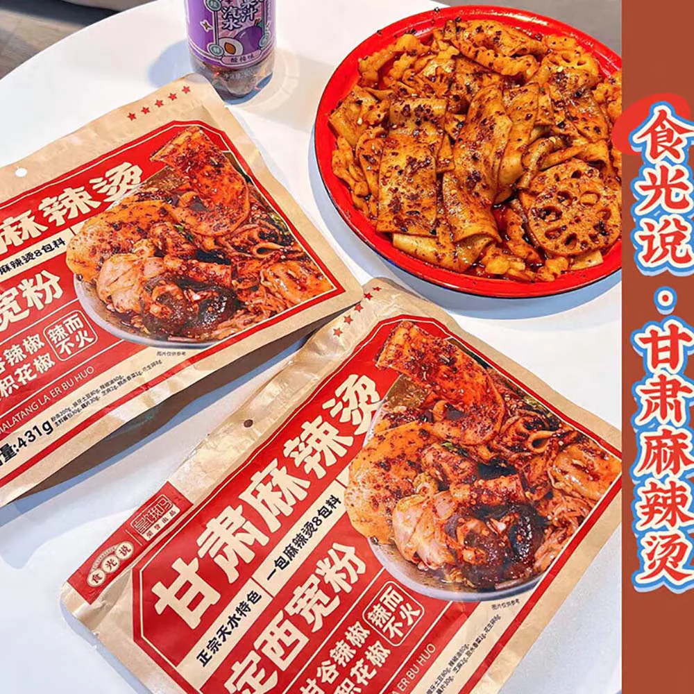 Shi Guang Shuo Gansu Spicy Hotpot with Dingxi Wide Noodles - 431g - Image 3