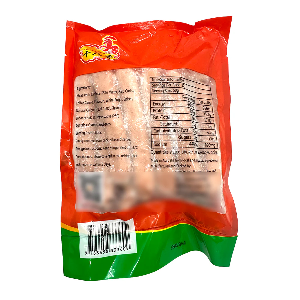 Shibaxiang Frozen Garlic Sausage - 600g - Image 3