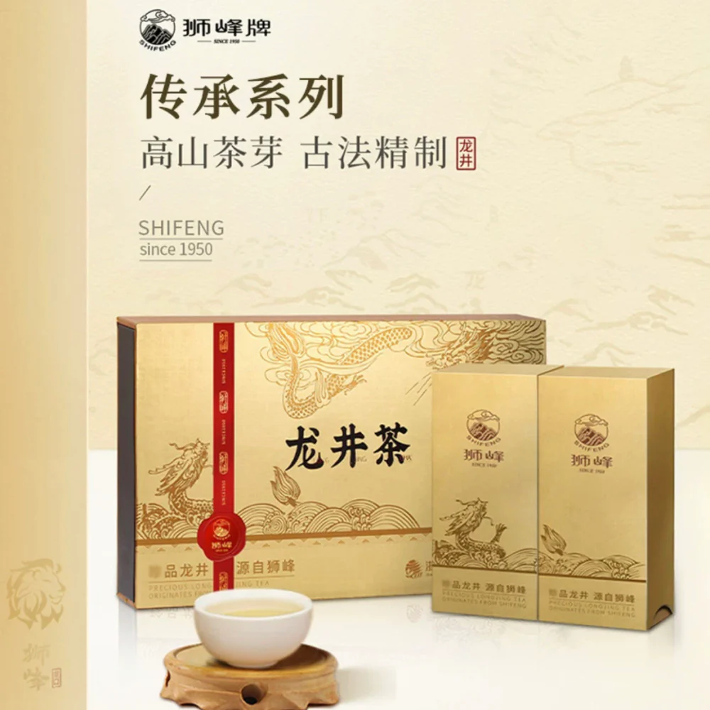 Shifeng Pre-Qingming Longjing Green Tea Gift Box 2025 Harvest 100g – Dragon Well Green Tea Leaves