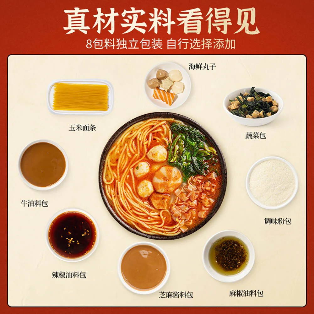 ShiGuangShuo Classic Sesame Sauce Northeastern Spicy Hot Pot - 276g - Image 3