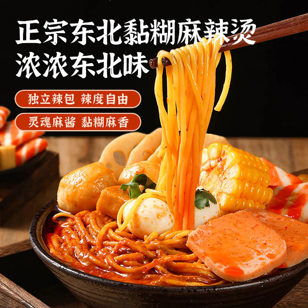 ShiGuangShuo Classic Sesame Sauce Northeastern Spicy Hot Pot - 276g - Image 4