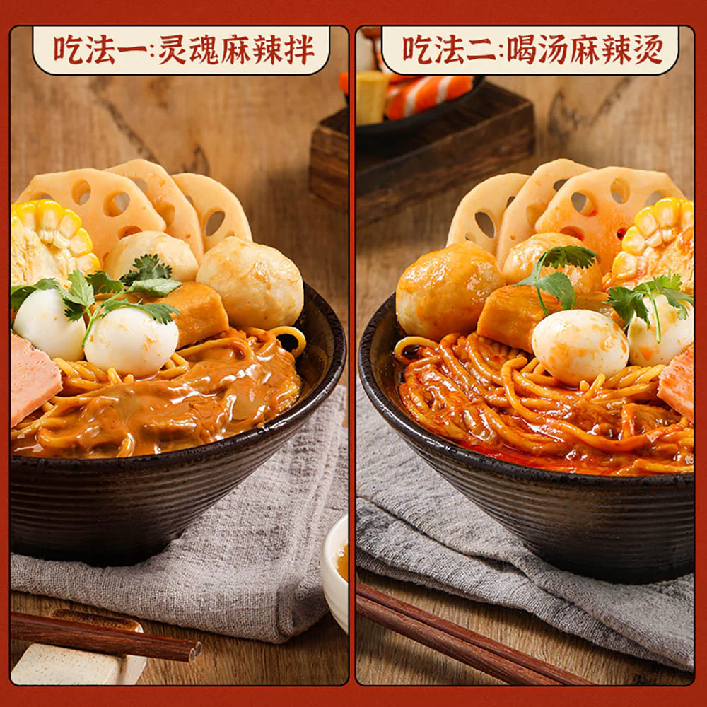ShiGuangShuo Classic Sesame Sauce Northeastern Spicy Hot Pot - 276g - Image 5