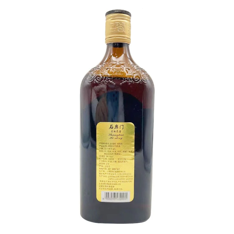 Shikumen 1939 Shanghai Laojiu Black Label 14% Alcohol - 500ml - Image 2
