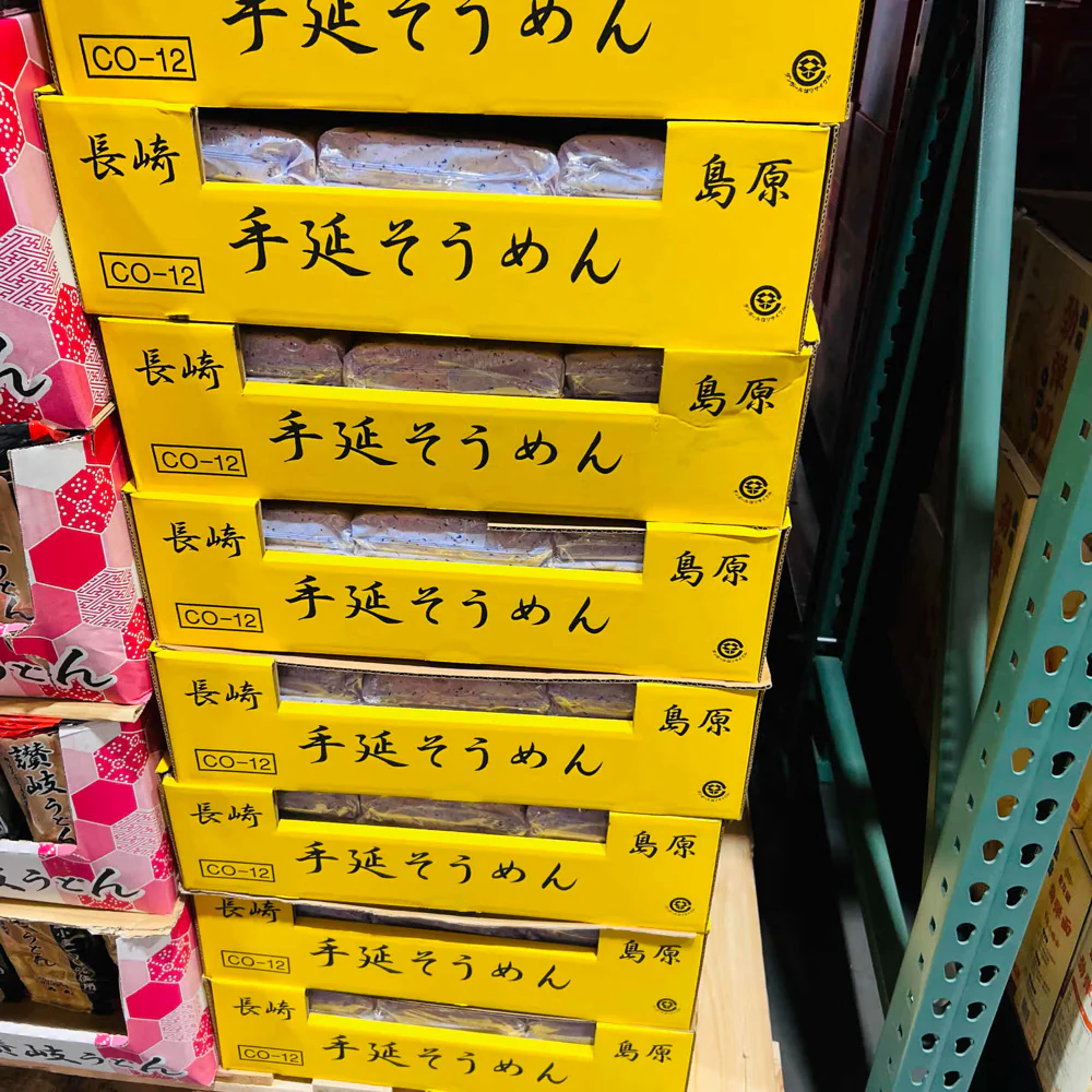 Shimabara Hand-Stretched Japanese Somen Noodles 2kg - Thin Wheat Noodles – Limited Import - Image 3