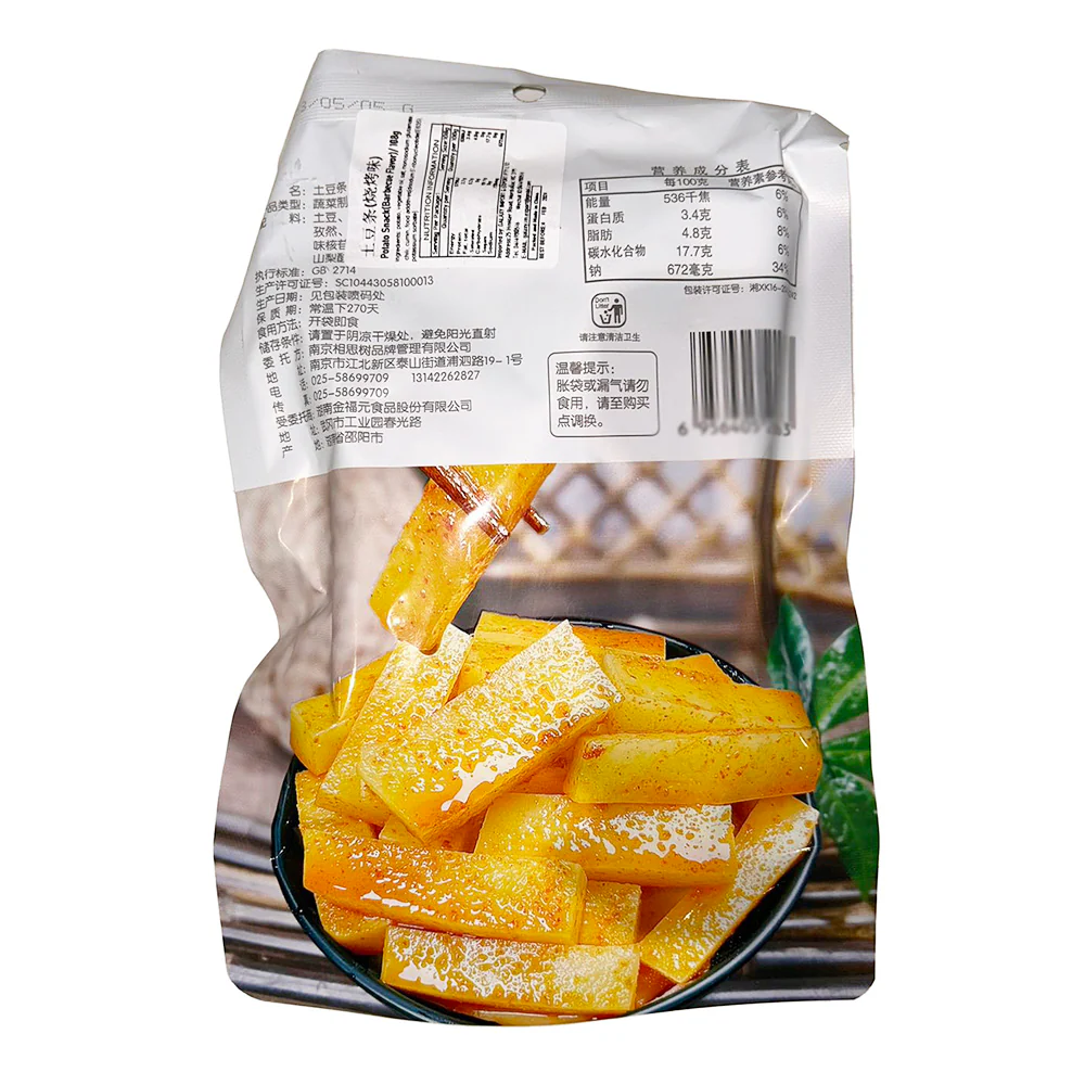 Shimo Xiaozhen My Garden Potato Strips - BBQ Flavor, 108g - Image 4
