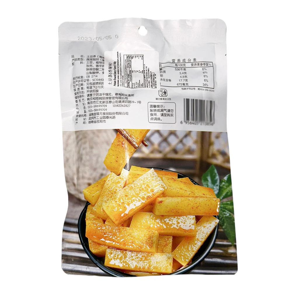 Shimoxiaozhen Spicy Potato Strips - 108g - Image 4