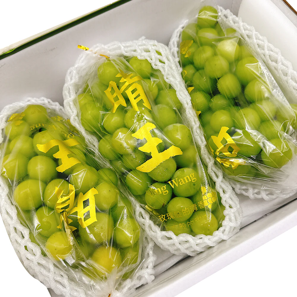 Shine Muscat Gift Box - 3 bunches - 3.2kg - Image 2