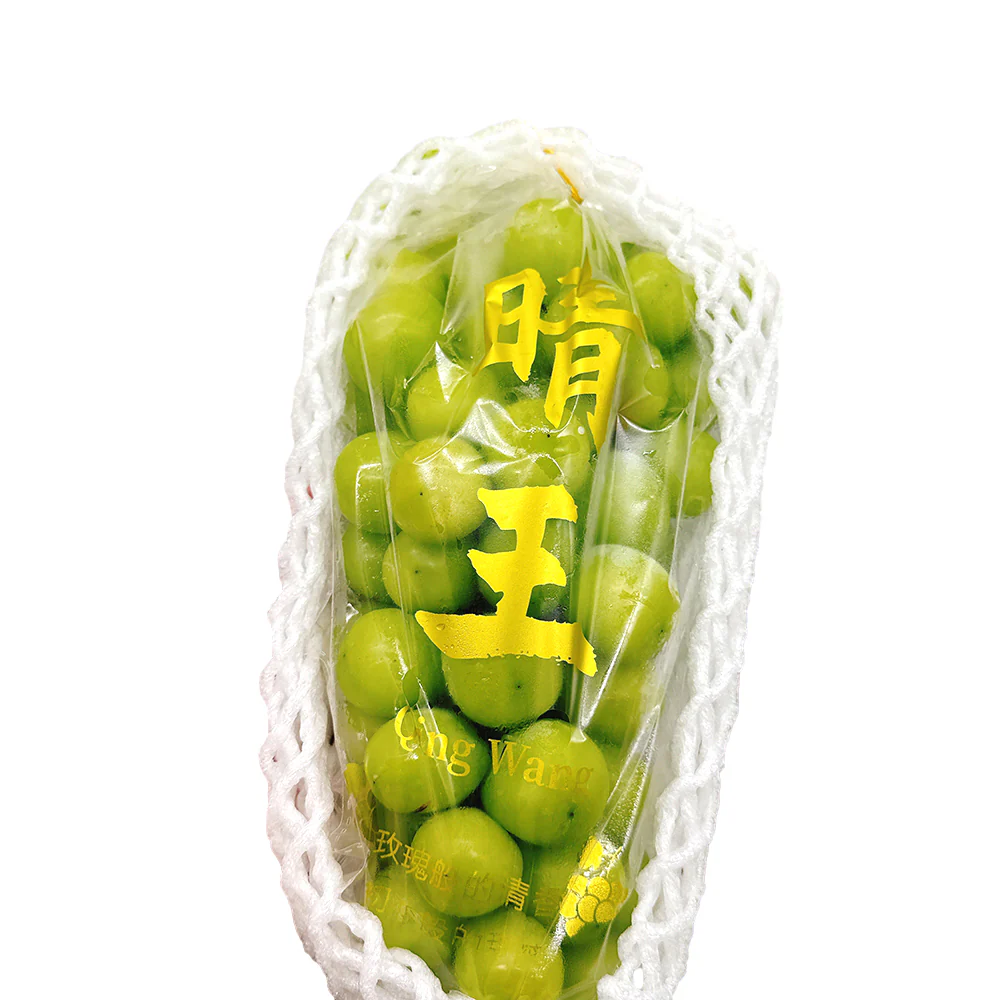 Shine Muscat Gift Box - 3 bunches - 3.2kg - Image 4