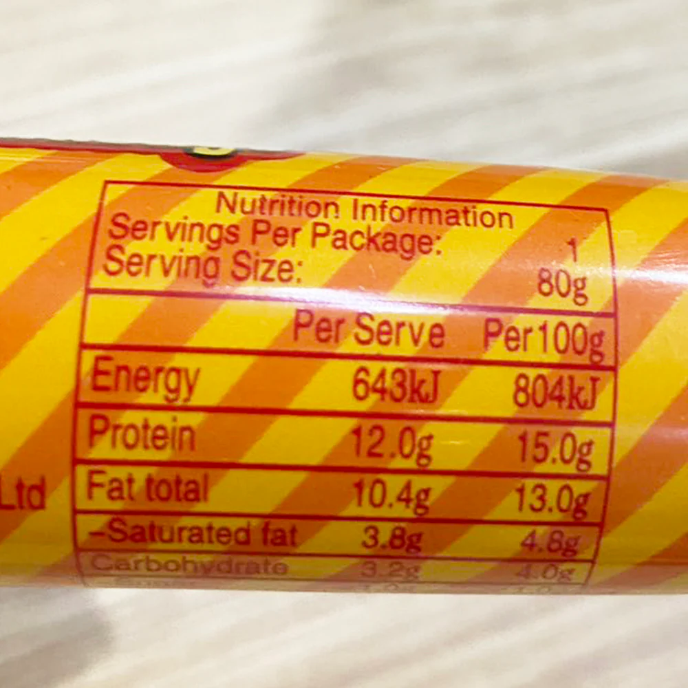 Shineway Marco Polo Premium Ham Sausage - 80g - Image 2