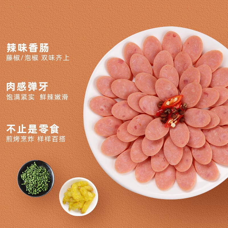 Shineway Pickled Pepper Flavor Sausage - 9 Pieces, 270g - Image 3