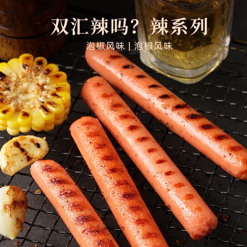 Shineway Pickled Pepper Flavor Sausage - 9 Pieces, 270g - Image 4