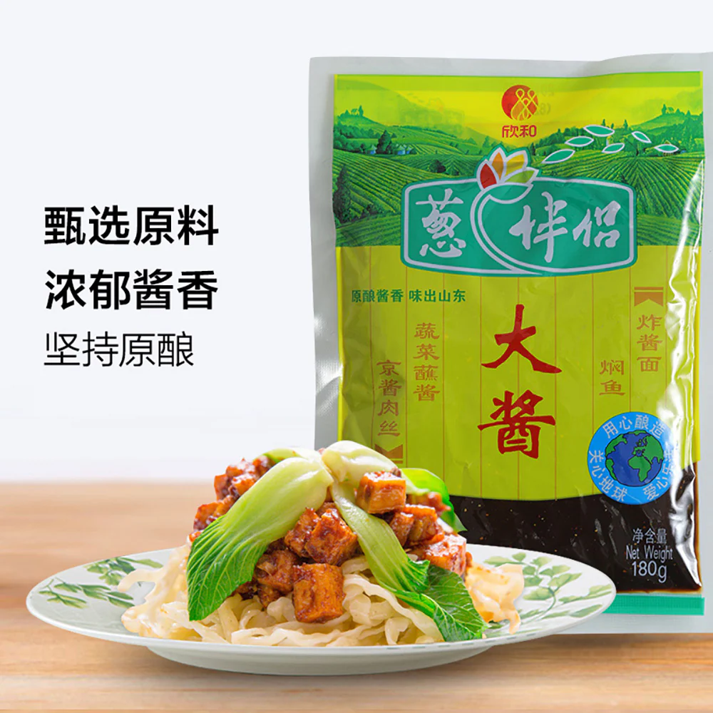 Shinho Cong Ban Lv Bean Paste - 180g - Image 3