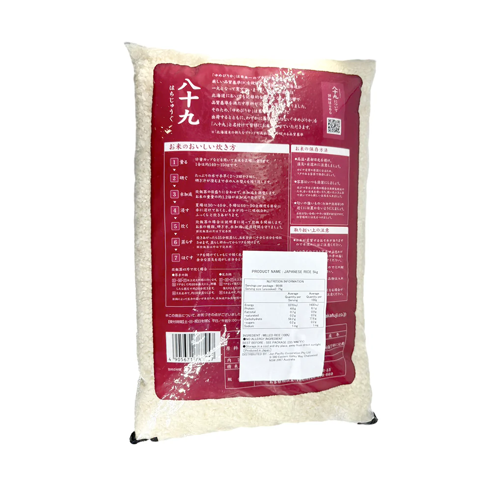 Shinmei Hokkaido Yume Pirika Rice - 5kg - Image 2