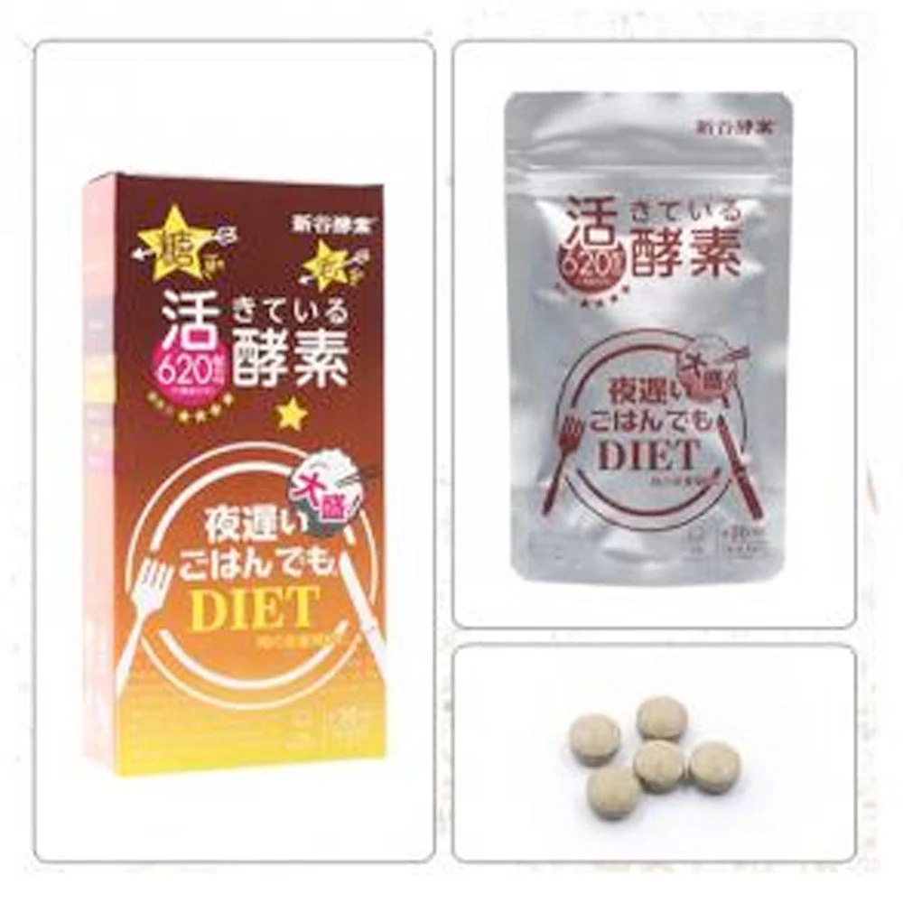 Shinya Koso Night Diet Enzyme Tablets - 150 Tablets (30 Days Supply) - Image 2