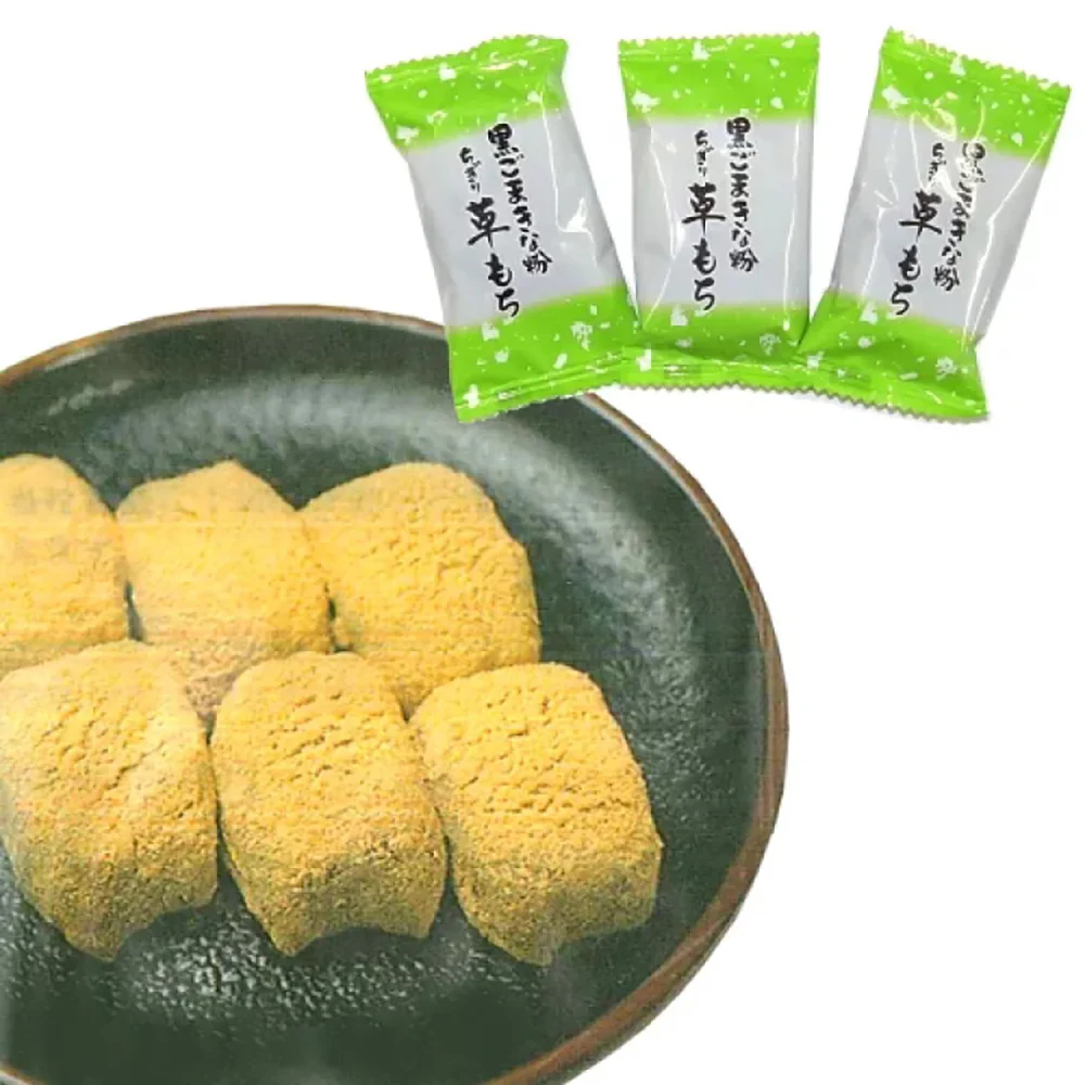 Shiqi Black Sesame and Soybean Powder Mochi - 130g - Image 2