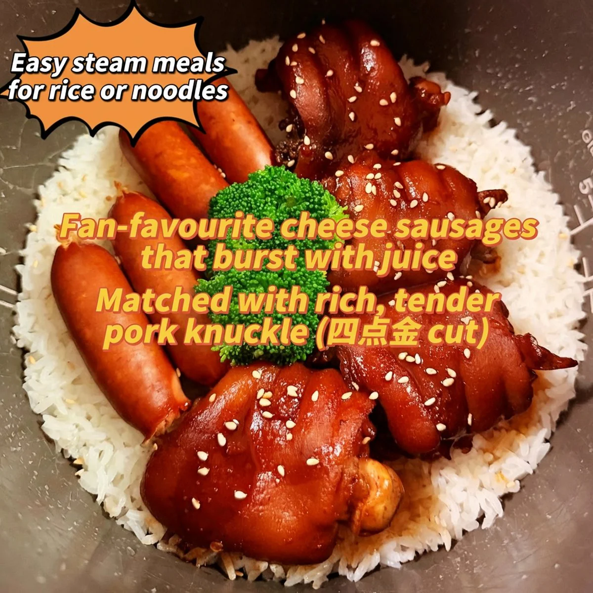 Shirou Shenshou Juicy Cheese Sausage & Premium Pork Trotter Steaming Set – 4 Pieces