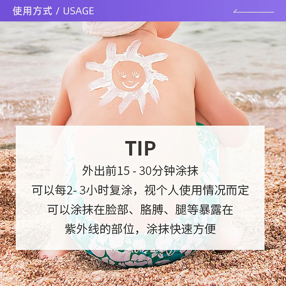 Shiseido Anessa Sunscreen for Sensitive Skin or Children SPF35 PA+++ 90g - Image 4