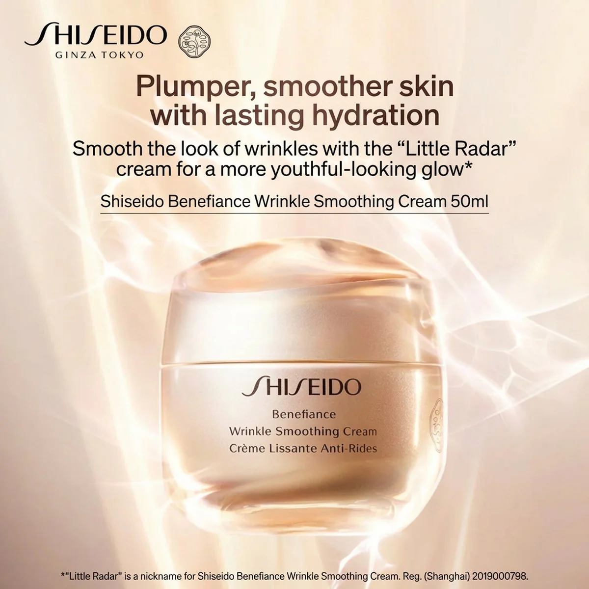 Shiseido Benefiance Wrinkle Smoothing Cream Enriched 50g - Rich Moisturising Face Cream - Image 2