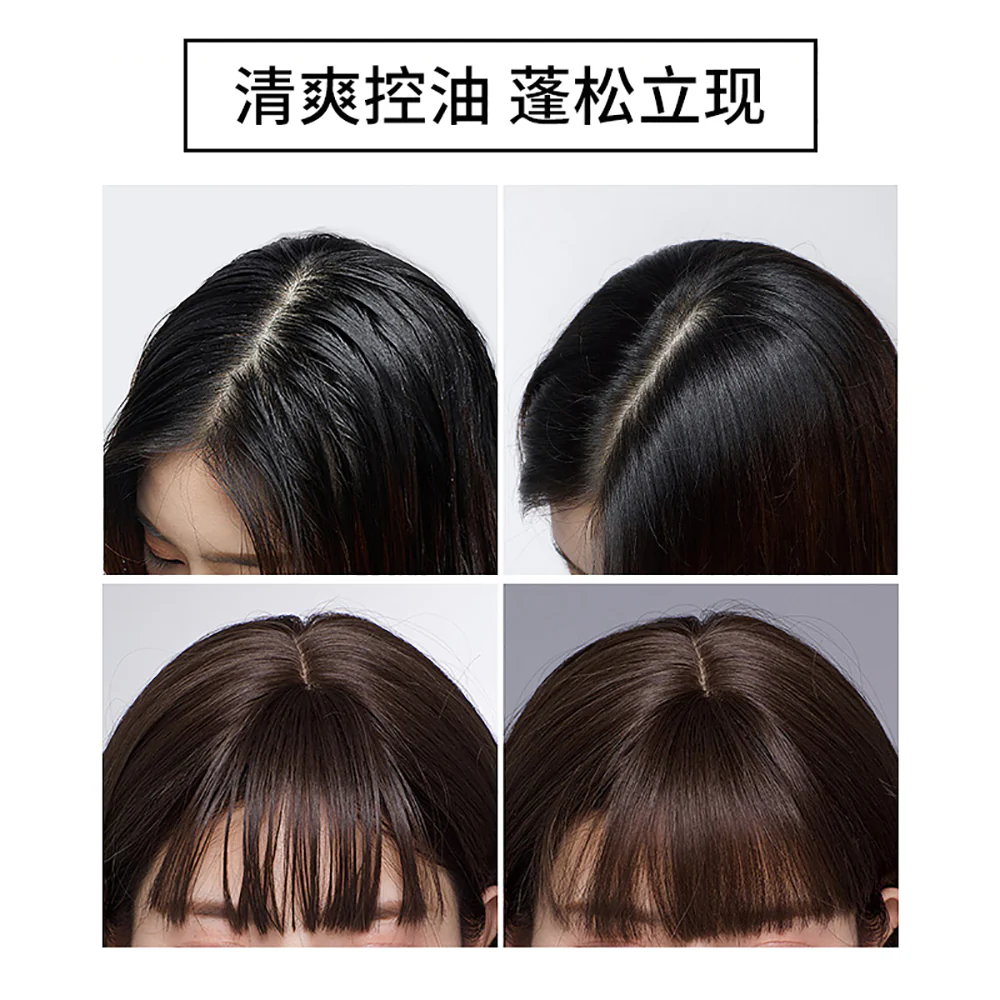 Shiseido Dry Shampoo Spray - 150ml - Image 4
