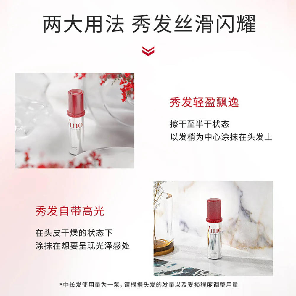 Shiseido Fino Premium Touch Hair Oil - 70ml - Image 4
