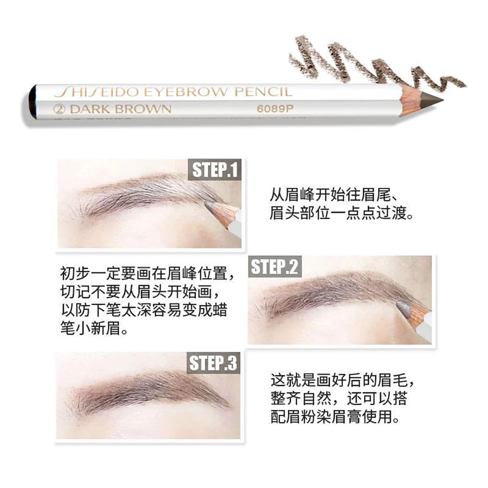 Shiseido Hexagonal Eyebrow Pencil #1 Natural Black - 1.2g - Image 5