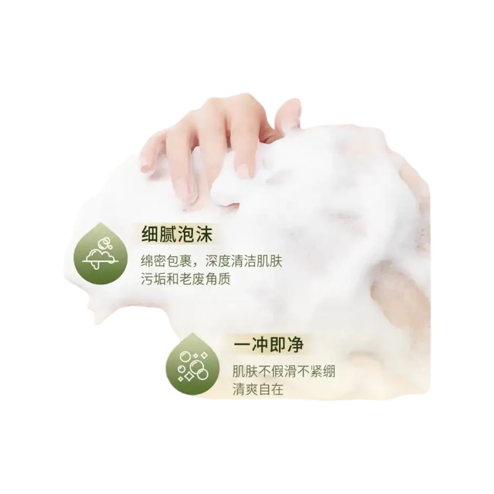 Shiseido Kuyura Beauty Skin Body Wash - Japanese Tea Garden Scent, 550ml - Image 2